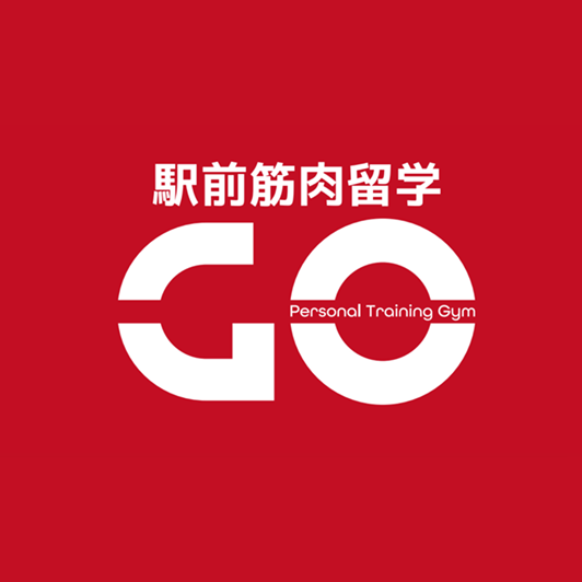 駅前筋肉留学GOロゴ