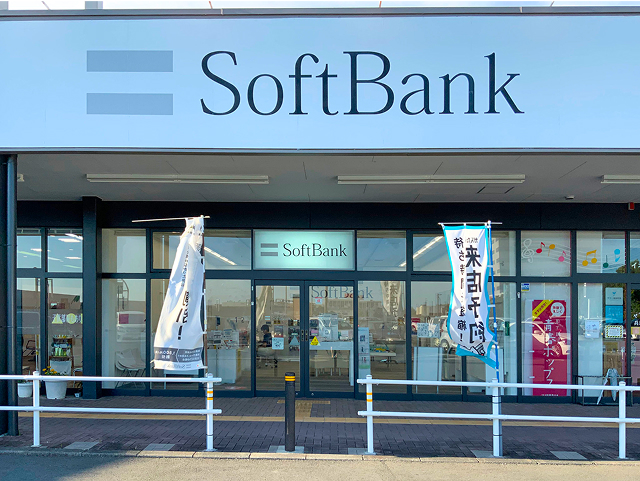 イオンタウン磐田